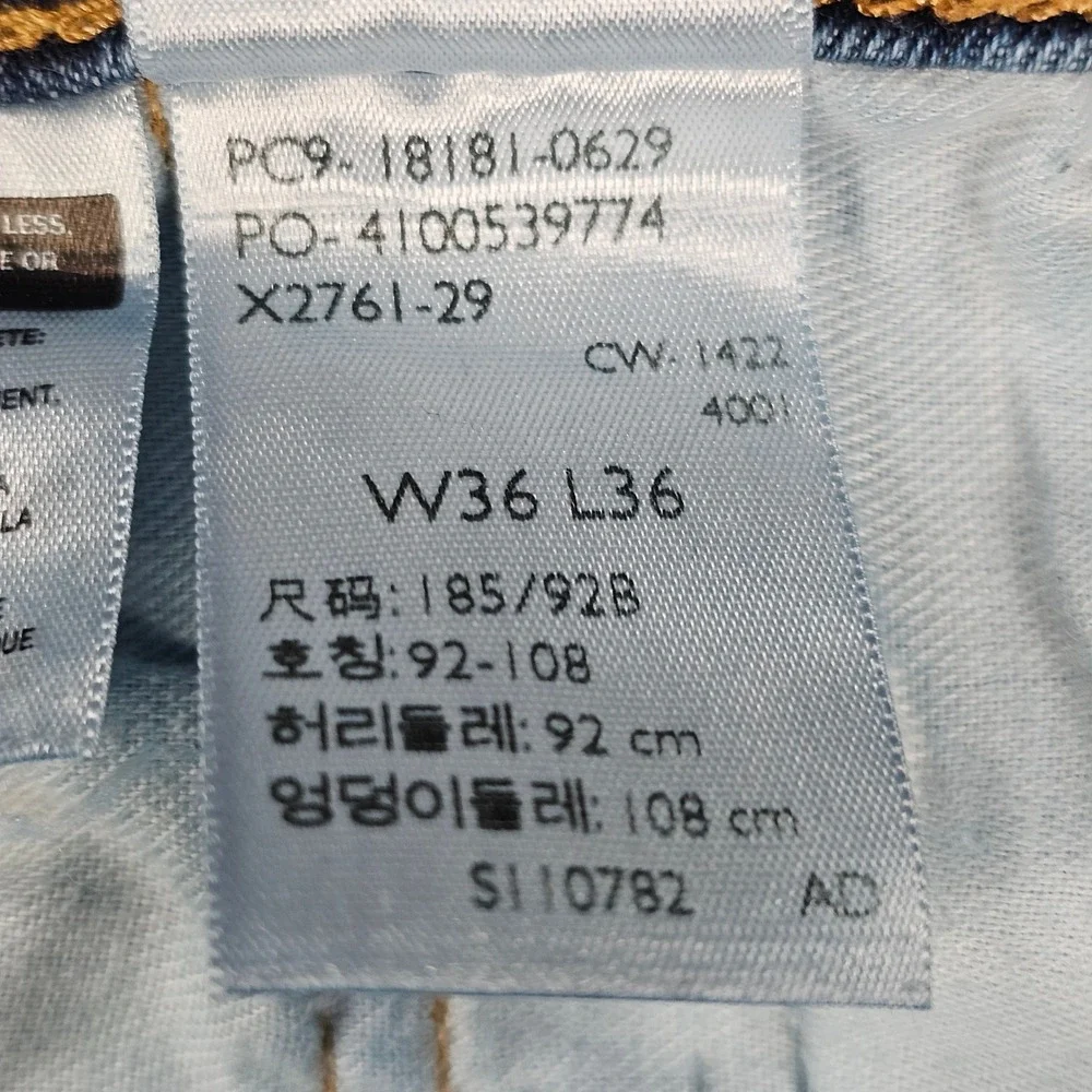 Levis item sale